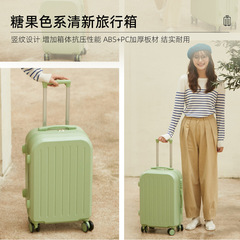 Yongsheng suitcase female 20-inch high-looking student trolley case universal wheel mother box large capacity travel password box