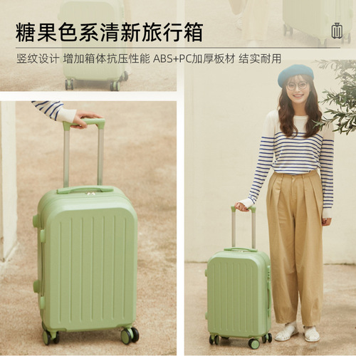 Yongsheng suitcase female 20-inch high-looking student trolley case universal wheel mother box large capacity travel password box