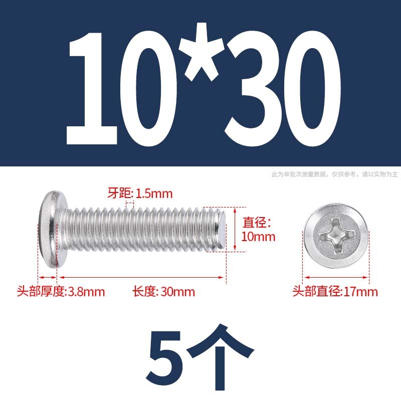 304 クロス平頭フランジネジキャップネジ延長家具ネジネジナットセットナット m6 ネジ|undefined