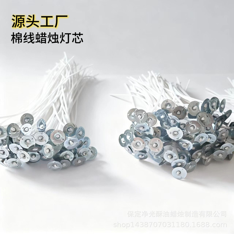 50-Pack Scented Candle Wicks, 25-Strand DIY Smokeless Candle Wicks, Waxed Cotton Threads for Handmade Wax and Oil Lamps