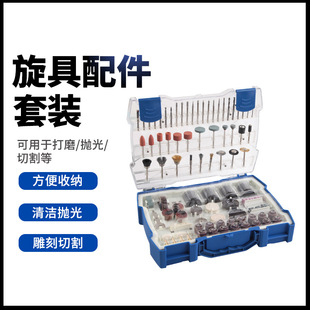 Cross-Border New Product 365-Piece Polishing Set Electric Grinding Accessories Handmade DIY Tools Jade Carving Grinding Accessories Polishing Head