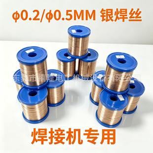 ���u0.2/0.5mm�y���z �~�z �g�~���������y���z �gӭ��ُ����