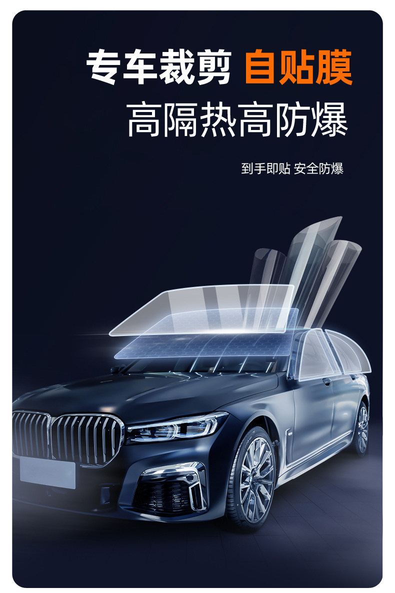 No-Cut Car Window Film, Explosion-Proof Film, Uv Protection Sun Film, Pre-Cut Car Window Film, Glass Insulation Film
