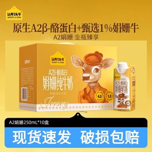 �J�BA2�ꊙ4.0g����250ml*10�м�ţ�̠I�B����������ͶY���l����