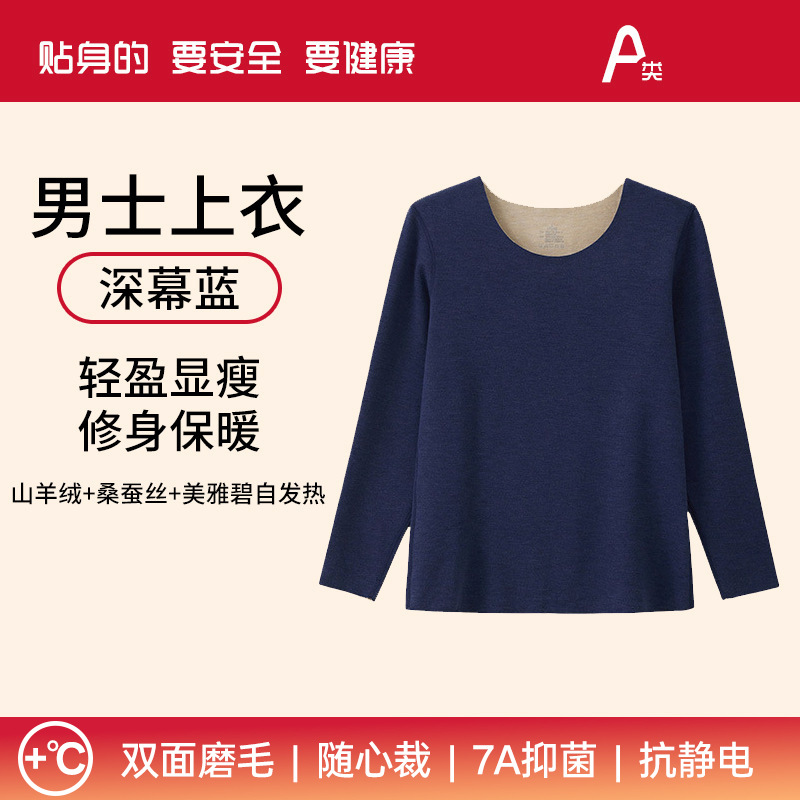 다크블루 [남성상의]