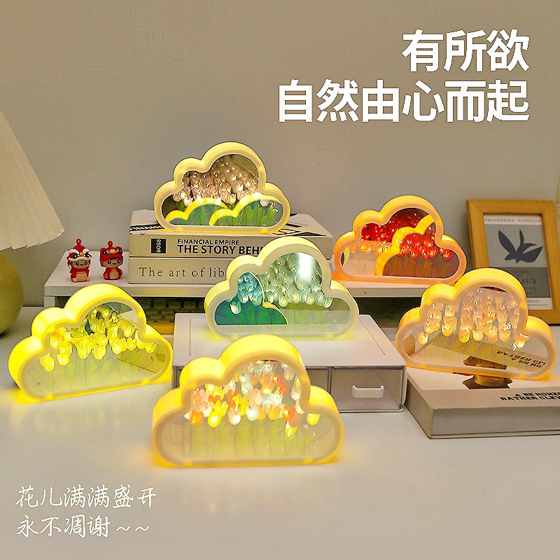 Cloud Tulip Night Light DIY espejo hecho a mano flor mar de atmósfera luz de escritorio pequeño regalo creativo