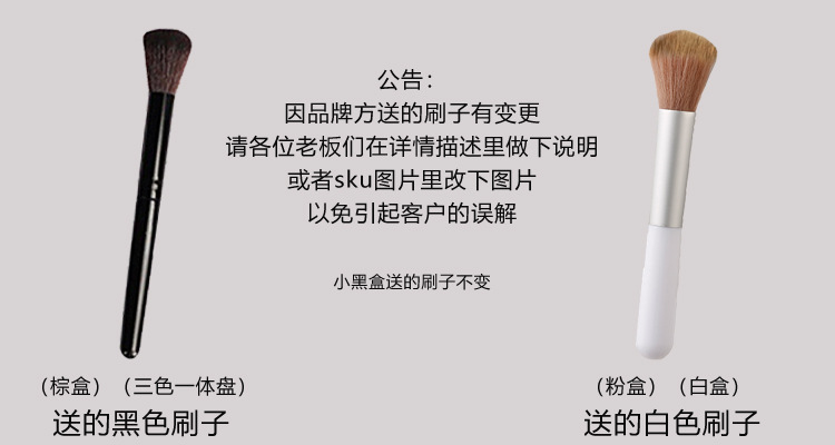 公告