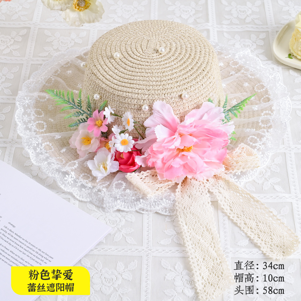粉色摯愛（蕾絲遮陽帽）材料包