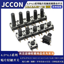 �NƬ�p�|�_�P4.5*4.5*3.8/4.3/5/6/7/8/9mm΢�Ӱ��o���I�_�P�~�_