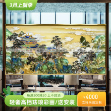 珐琅彩玄关装饰画新中式别墅客厅轻奢壁画酒店大堂高档蓬莱仙境