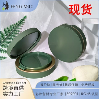工厂定制现货圆形气垫盒包材粉底液气垫盒内胆注塑网格化妆品包装