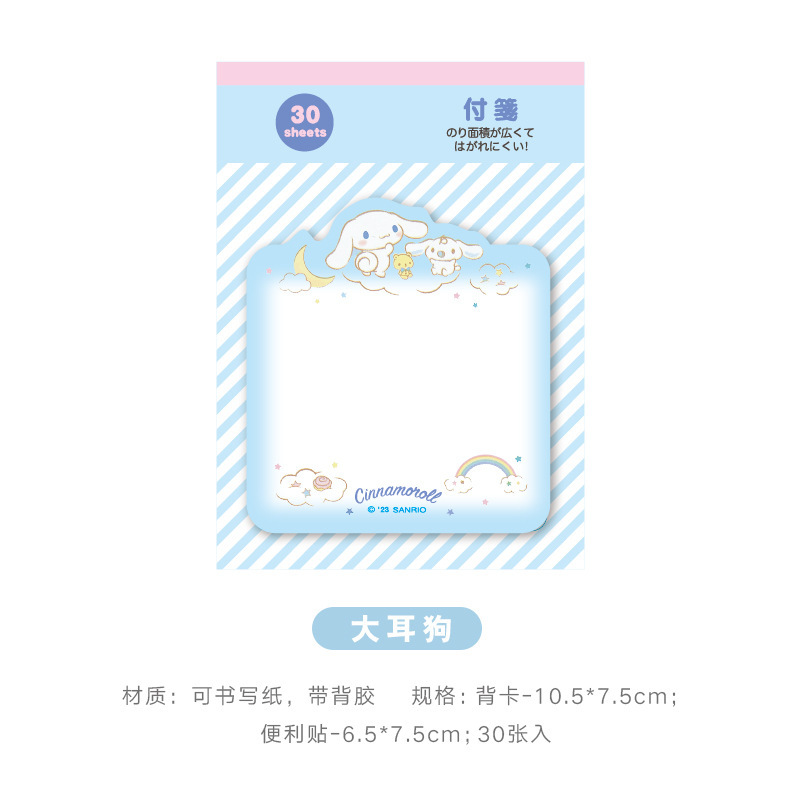 큰 귀 개
