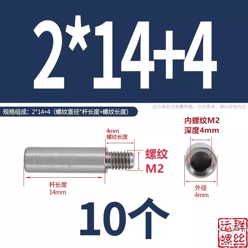 304ステンレス円形スタッド延長シングルヘッドナット変換径ねじ母隔離柱M2345M6M810|undefined