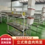 养殖畜牧四层立式肉鸡笼