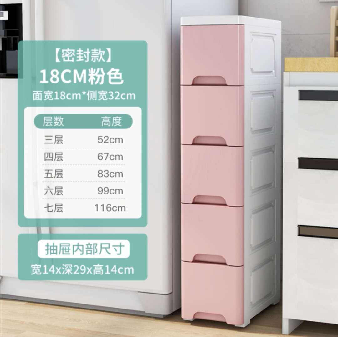 18/25幅挟み引出式収纳キャビネットキッチントイレ狭いすきまロッカータンス収纳ボックス置物
