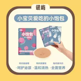 狗狗罐头零食;猫猫零食;猫猫湿粮