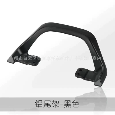 Motorcycle cushion: Passenger Shelf Extended Seat Accessories - rear-armrest-black