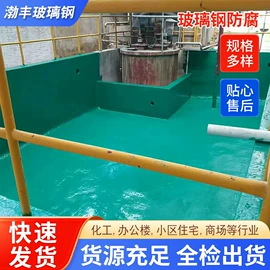 储罐;污水处理设备;供水设备