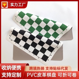 Cross-Border Chess Chess Board Pvc Soft Leather Kidsren's Student Outdoor Foldableing Portable Small Large Size 64 Grids