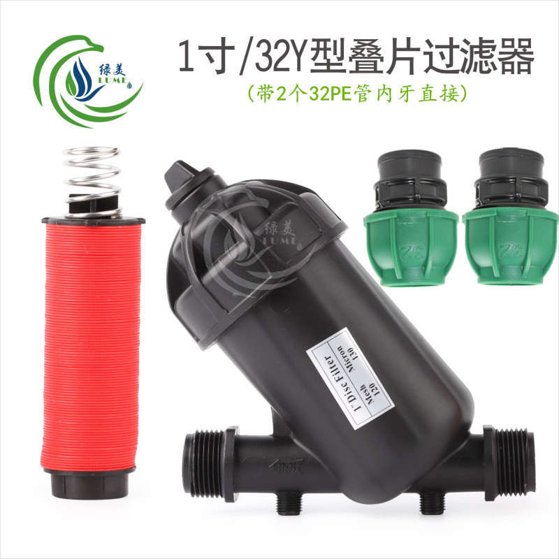 invernadero invertido colgando micro-spray goteo tipo Y tipo T laminado filtro con conector para el tratamiento de agua de campo de jardín agrícola image 10