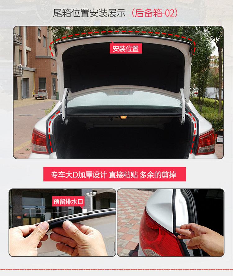 Special Car Sealing Strips for Jetta Vs5 Vs7 Va3, Dustproof and Soundproof Strips, Door Gap Adhesive Strips, Full Car Modification Supplies