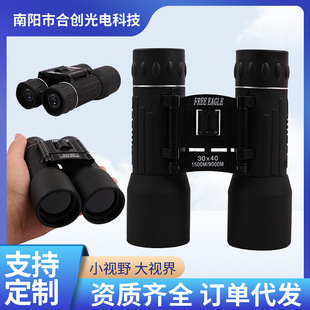 Factory wholesale binoculars 30 × 40 outdoor portable HD Low Light Night vision concert telescope