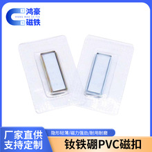 ������PVC����ſ����η�ˮ�ſ۷�װ������