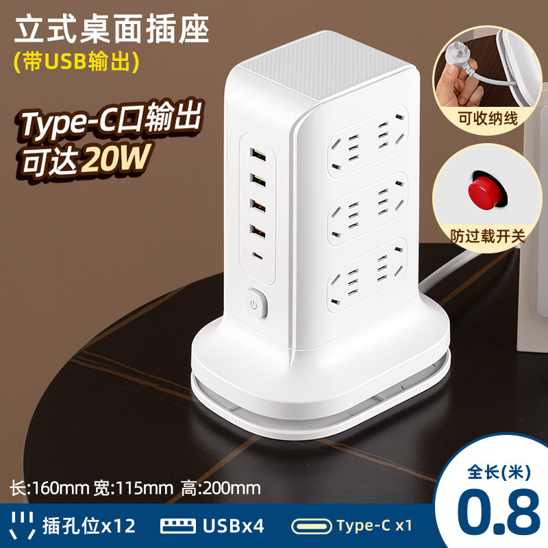 Toma de carga inalámbrica tridimensional con carga rápida USB hogar estudiante dormitorio enchufe tablero poroso multifunción enchufe