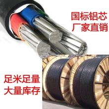 �Xо�����ľ��往3 4 5о70 95 120 150 185 240ƽ��������|��