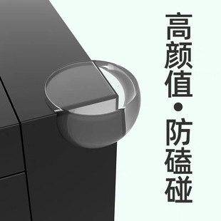 Round Anti-Collision Corner Covers for Tables and Chairs, Anti-Collision Corner Protectors, Furniture Sharp Corner Protection for Infants and Young Children, Table and Cabinet Corner Anti-Collision Corner Wholesale
