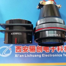 XCH线簧式焊接电连接器XCH24T5ZE+XC24FJD航空接插件新品