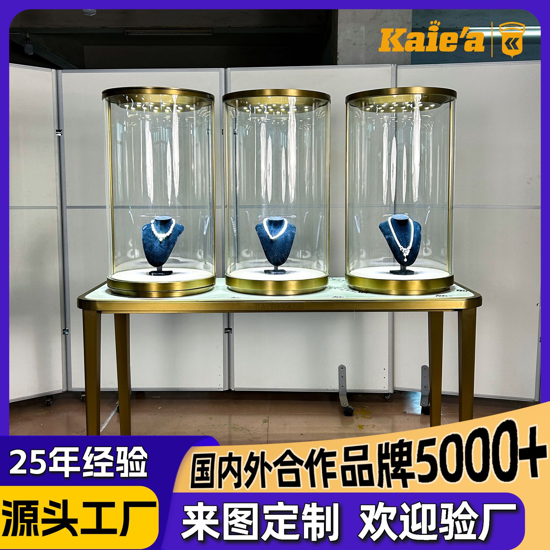 不锈钢珠宝展柜陈列柜定制奢侈品玻璃展示柜钻石项链首饰中岛柜