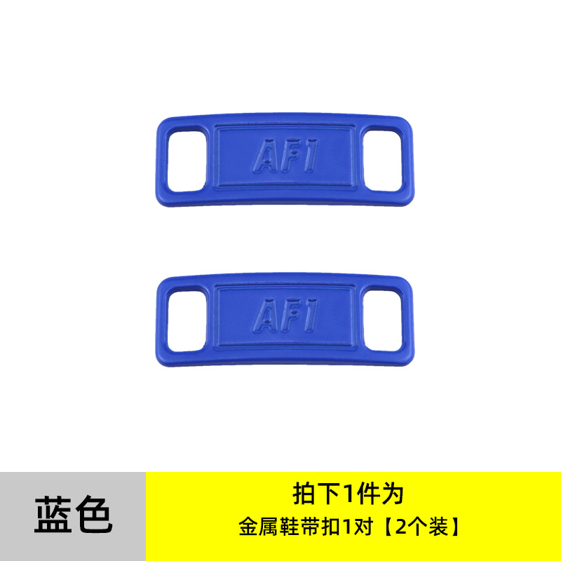 AJ1AF1靴バックル小デイジー靴バックル空軍一号靴花バッジ靴金属装飾バックル