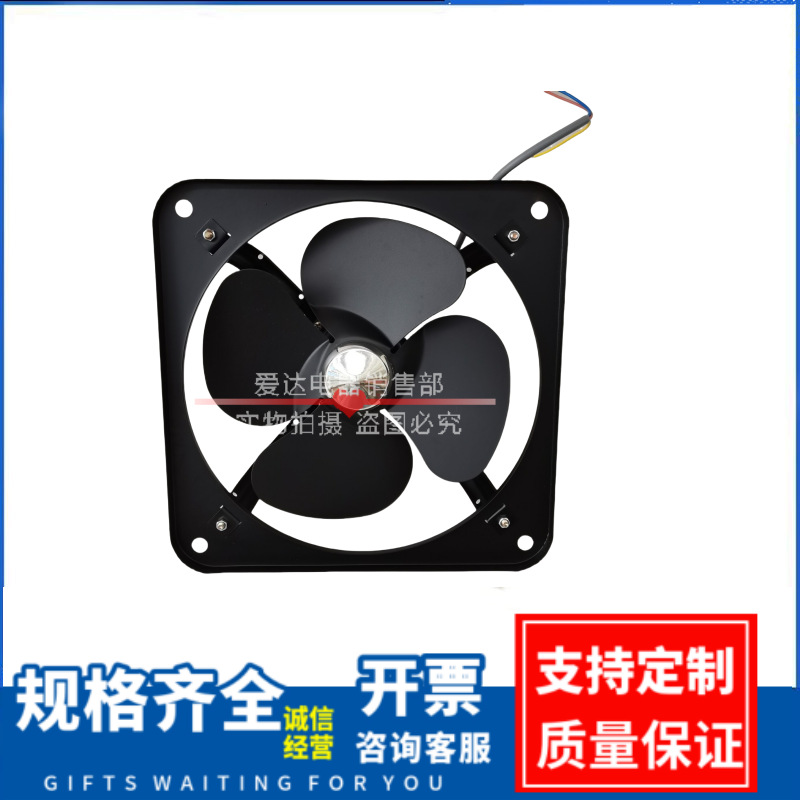 FA/FS-250 方形框式轴流排风扇 10寸250MM FA/FS-25P 工业排气扇