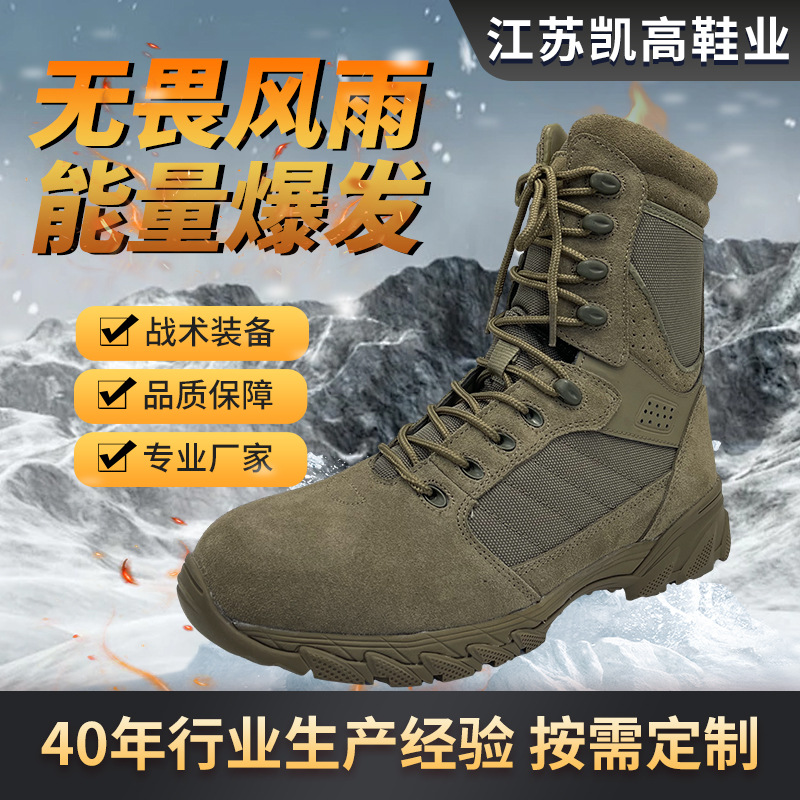 Nuevas botas de montaña al aire libre de senderismo impermeables botas de entrenamiento anti-deslizante botas tácticas de alta altura botas de montaña turísticas para hombres