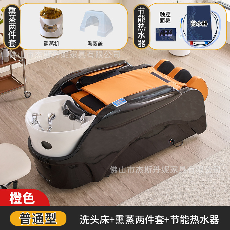 C형 싱글침대 + 등 및 다리 마사지 + USB 휴대폰 거치대 + 훈증 + 온수기