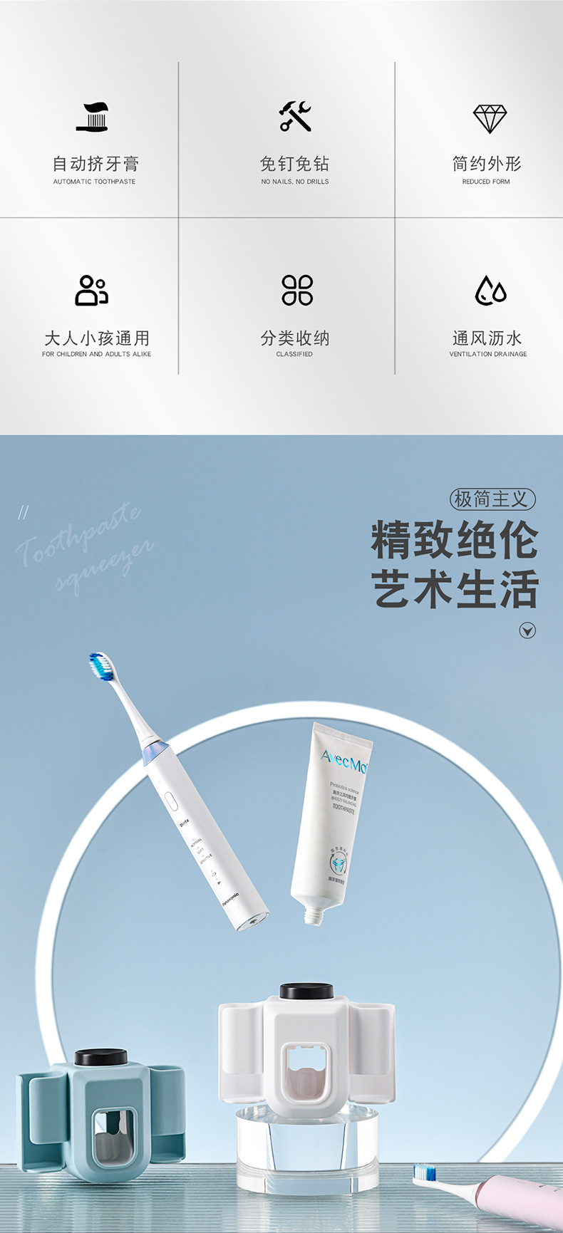 挤牙膏器详情页_02.jpg