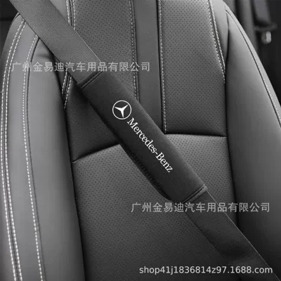 Car seat belt shoulder pad with ice silk car lengthened large truck safety belt long-distance car interior decoration wholesale (Seat belt shoulder pad) - mercedes-benz-ice-silk-safety-belt-shoulder-pads-1-piece-pack-25cm