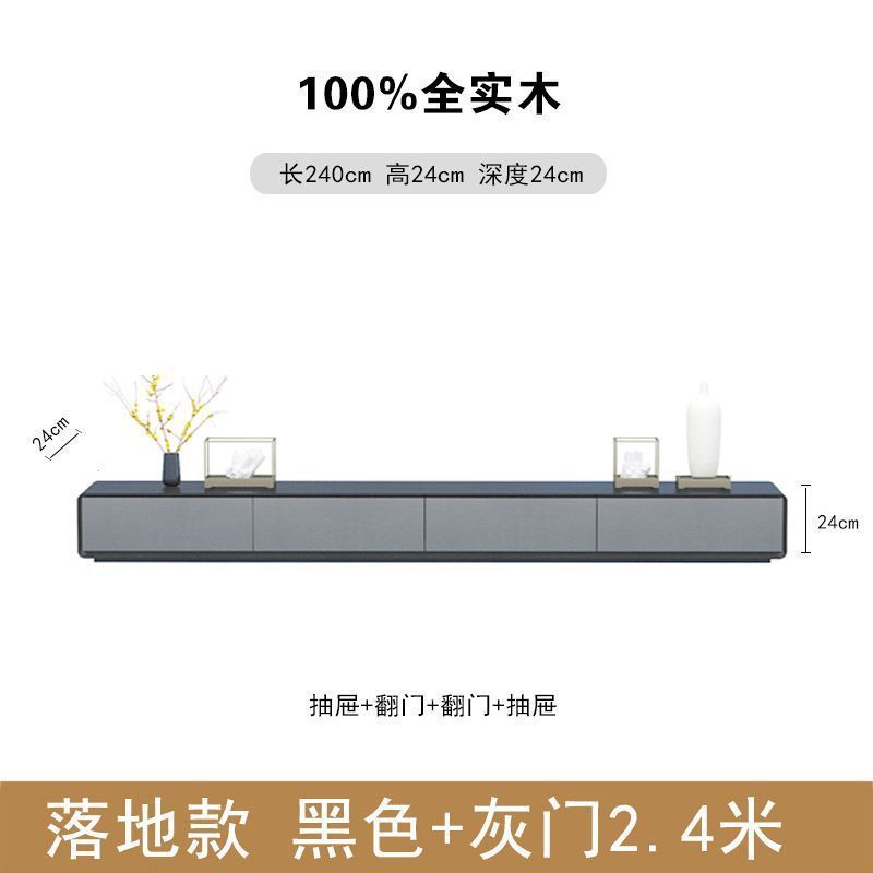 全实木电视柜中古风极简风地柜胡桃色小户型客厅窄款落地整装地台|undefined