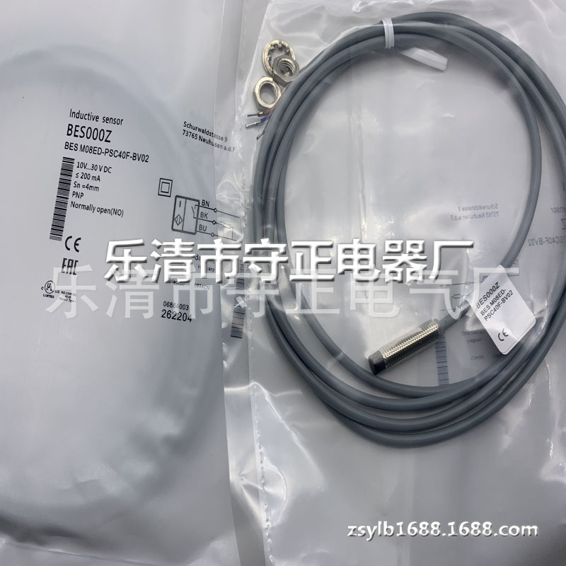 全新接近开关BES M08ED-POC40F-BP02传感器 质保一年