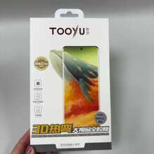 ͼ��3D������Ӵ�ȫ��Ĥ ���û�ΪP80/MateX7/X6/70/60Vivo�ֻ�Ĥ
