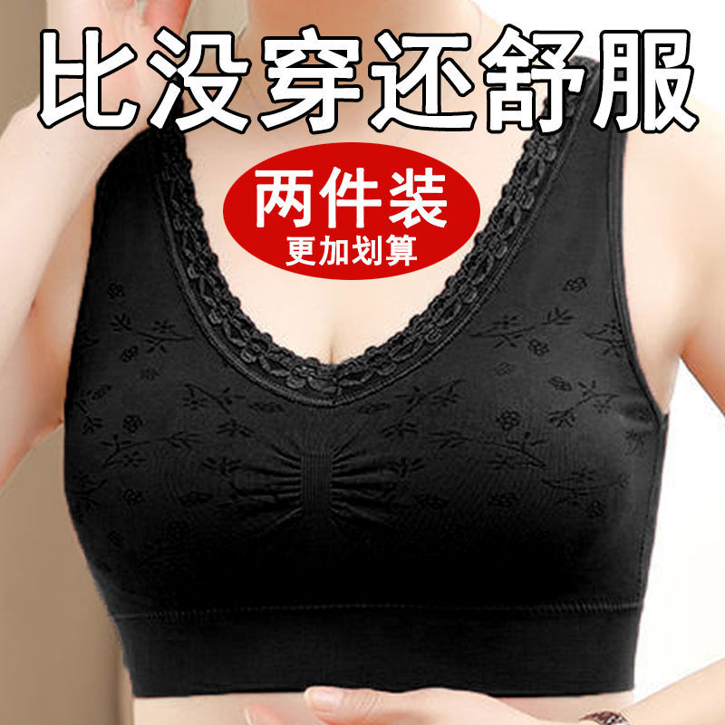 mom Year of fate Year of the Tiger gules Underwear suit Wireless Middle and old age Bras Large the elderly Bra