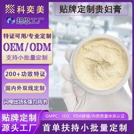 液态精华;面霜;贴片面膜