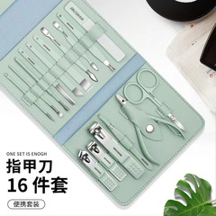 Manufacturer's stainless steel nail clippers 16-piece set, green leather nail clipper set, blackhead needle, eyebrow razor, nail care tools