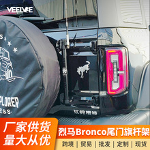 �m�ø������RBronco�๦����U֧������һ��U�ܸ��b��U�쾀���