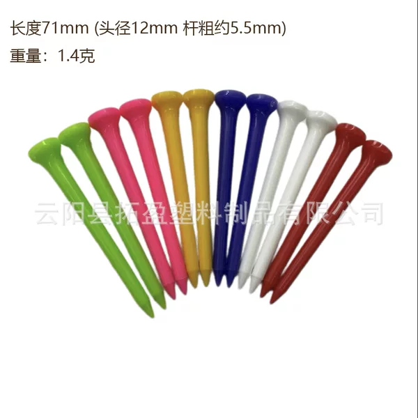 golf Spikes 70mm Cup Spikes Plastic Spikes Plastic tee golf tee golf Accessories