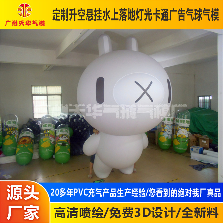 Modelo inflable de la historieta de la simulación de la ejecución promocional del centro comercial inflable de la historieta del cerrado-aire del PVC