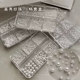 美甲饰品;其他美甲产品;美甲工具套装