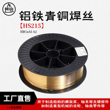 �尲SCu6180�X�F���~�P�z1.2mm�Ᵽ���z���z�Ps215���z15kg