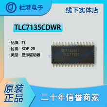 TLC7135CDWR ��װSOP-28��ʾ������ģ��ת����ICоƬ���ɵ�·Ԫ��